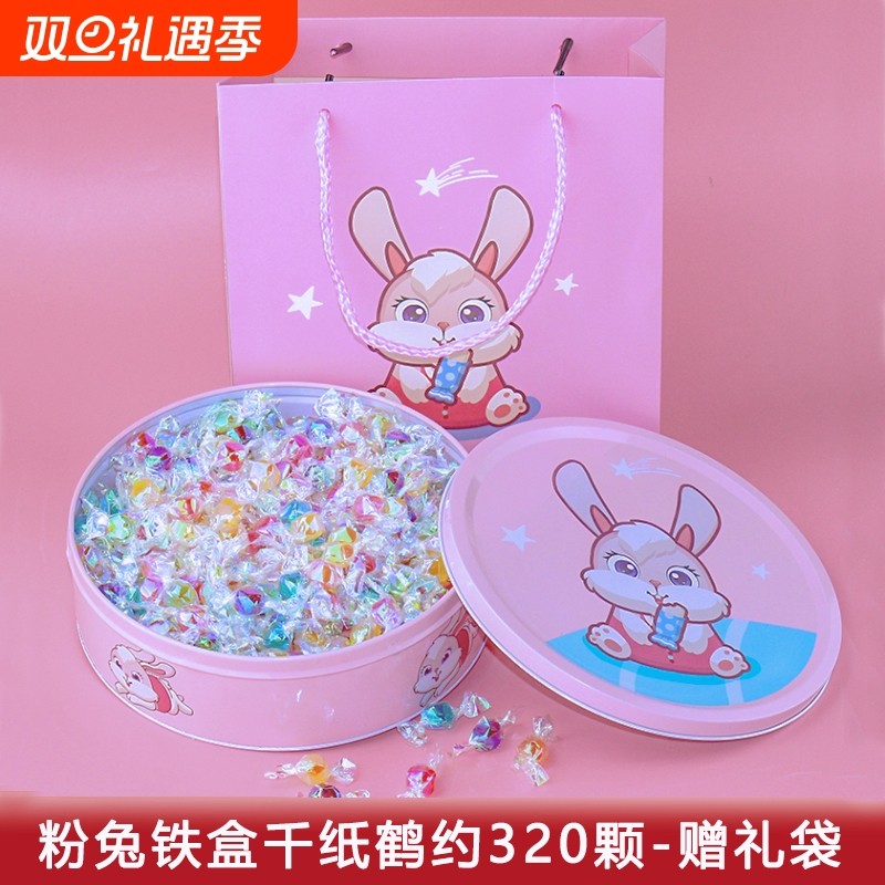 意萌千纸鹤糖果散装网红硬糖彩纸水果糖混合水果味炫彩色喜糖铁盒