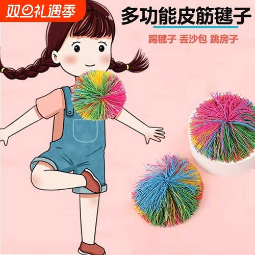 毽子多功能小学生踢毽学者沙包