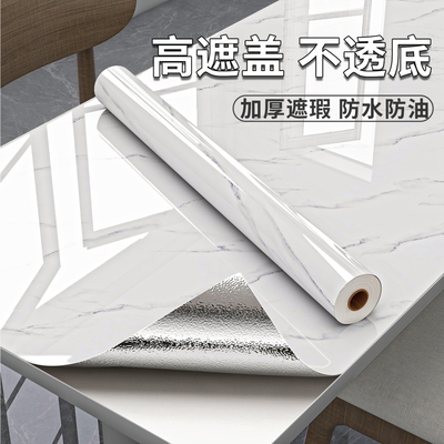 防烫珠光白桌贴|超1万次加购