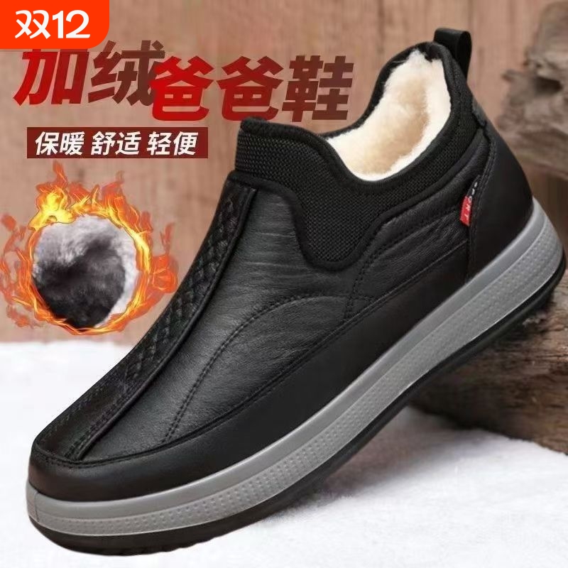 老北京棉鞋男防水防滑一脚蹬冬季加绒加厚保暖布鞋中老年男雪地靴