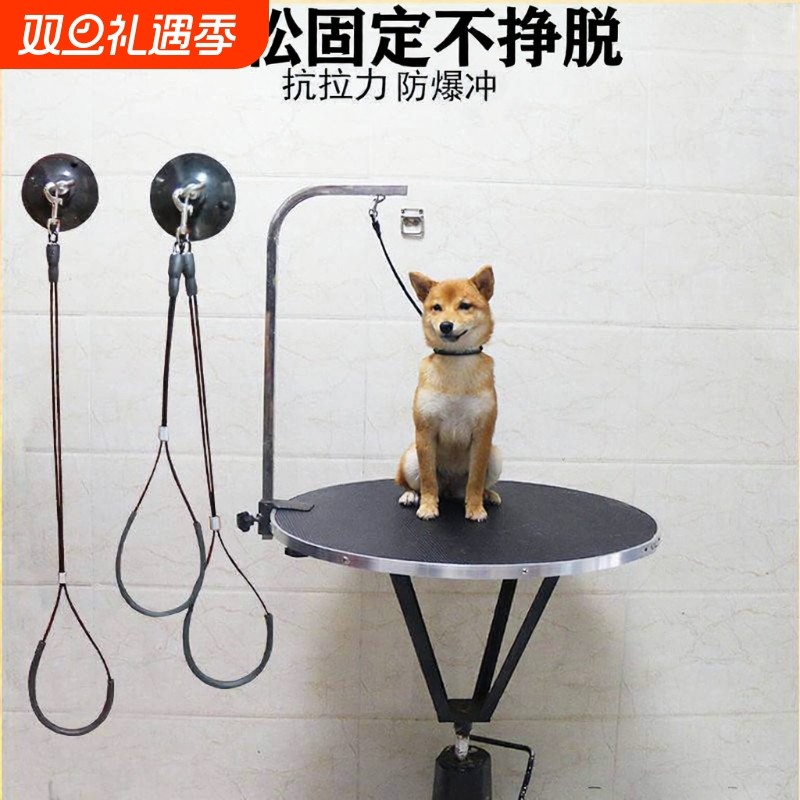 宠物美容吊绳挂绳美容桌吊绳子狗狗猫咪洗澡固定绳钢丝绳卡扣防咬