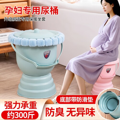 孕妇用带盖尿桶|超1.1万次加购