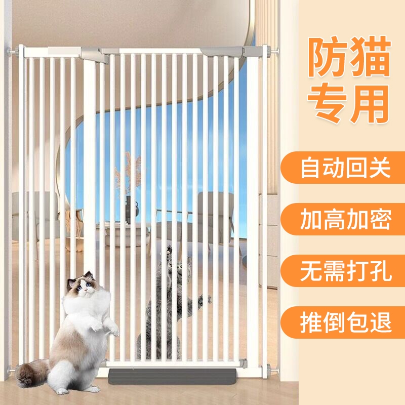 推不倒！宠物门栏狗隔离拦猫神器