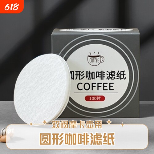 咖啡机专用圆形粉碗|千人加购
