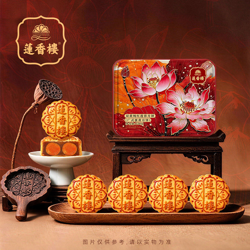 莲香楼正宗广式莲蓉蛋黄双蛋黄月饼莲蓉传统糕点零食批发中秋