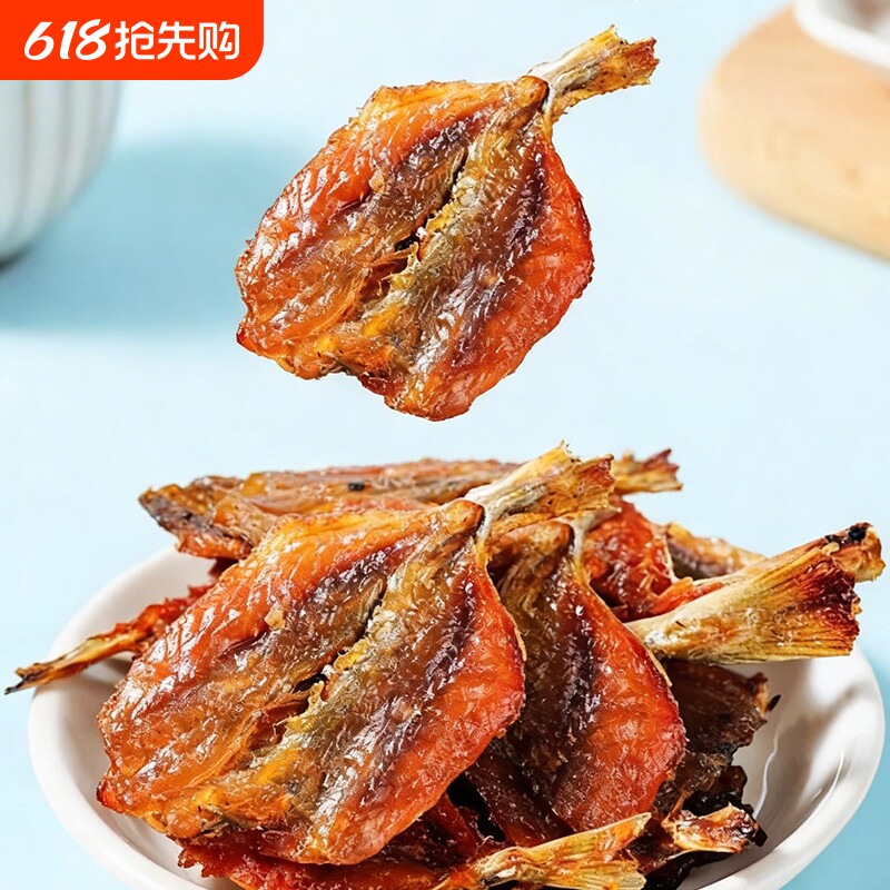 泰国原装进口芭腻鱼干即食小鱼干解馋小零食办公室休闲零食辣味