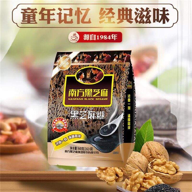 南方黑芝麻糊630g无庶糖膳食纤维方便速食早餐谷物粉代餐营养冲饮,咖啡/麦片/冲饮,芝麻糊,淘宝优惠券,粉丝福利购,淘宝优惠卷