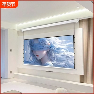 悬浮光子幕电动拉线小白盒投影幕布隐藏式适用于小米投影仪大眼橙菲涅尔抗光家用4K高清语音联动自动升降幕布