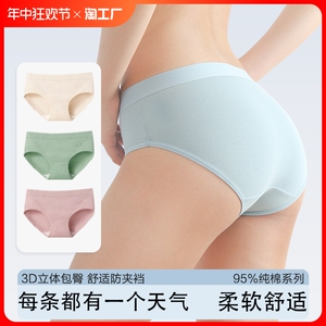 内裤女士2024性感新款夏季薄款女生纯棉抗菌全棉裆中腰无痕三角裤