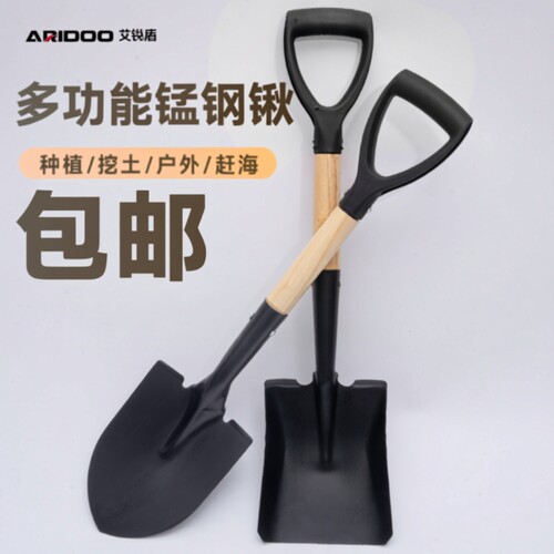 艾锐盾铁锹锰钢一体锹
