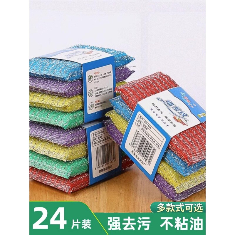 加厚洗刷大王百洁布海绵擦刷碗刷锅洗碗布不沾油厨房抹布清洁