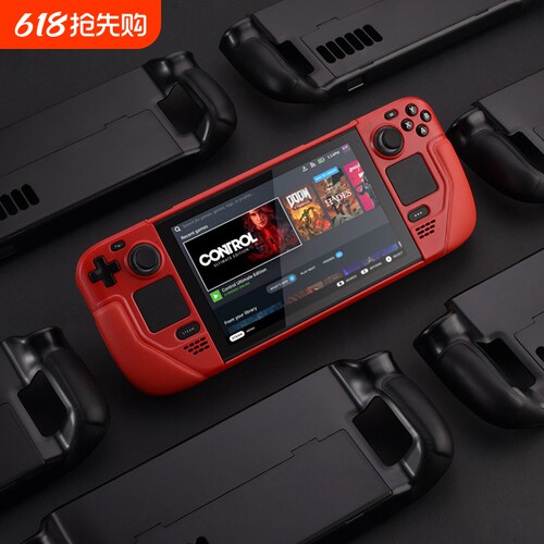 红印Steamoled游戏机保护壳
