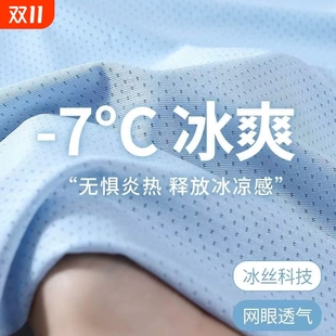 男孩卡通百搭速干短袖 上衣儿童2025新款 印花 冰丝网眼薄款 男童夏季