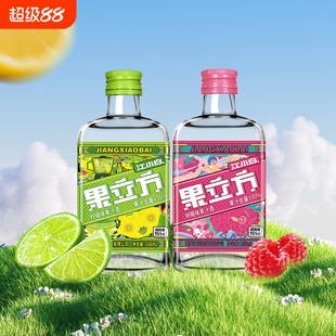 江小白果立方168mL*2树莓柠檬味女士低度微醺小瓶酒酒瓶饮料果汁