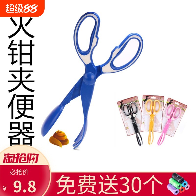 狗狗猫犬夹夹子用品宠物图片