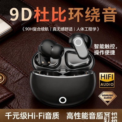 半入耳式蓝牙耳机女士超短柄无线2025新款久戴不痛降噪高质量