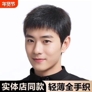 男士假发全手织真发光头遮白发时尚毛寸短发全头套式全真人发丝