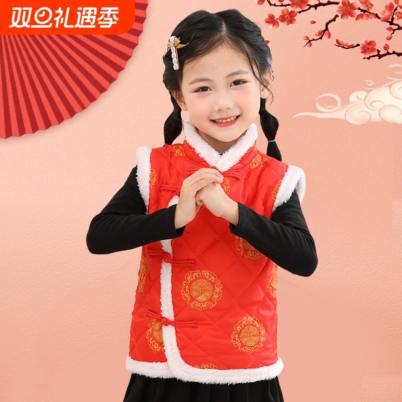 儿童拜年服马甲冬季加厚加绒中国风宝宝唐装汉服背心男女童新年装
