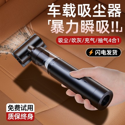 车载吸尘器大吸力强力吸无线闪充小型手持式车用汽车吸吹两用