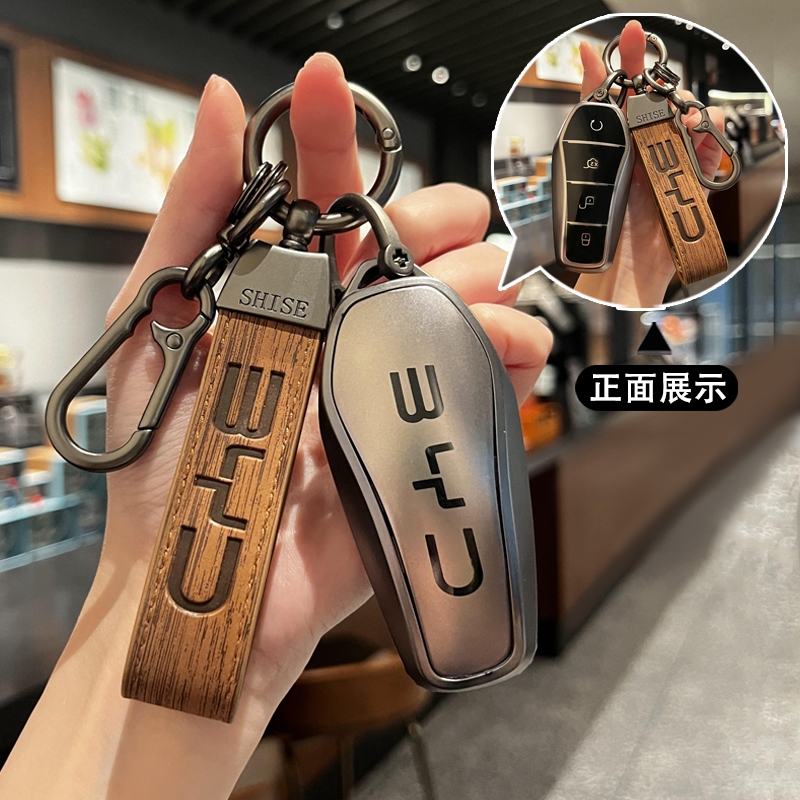 适用比亚迪海豚钥匙套秦plusdmi冠军版扣海欧2023款车钥匙保护套