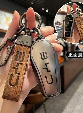 适用比亚迪海豚钥匙套秦plusdmi冠军版扣海欧2023款车钥匙保护套