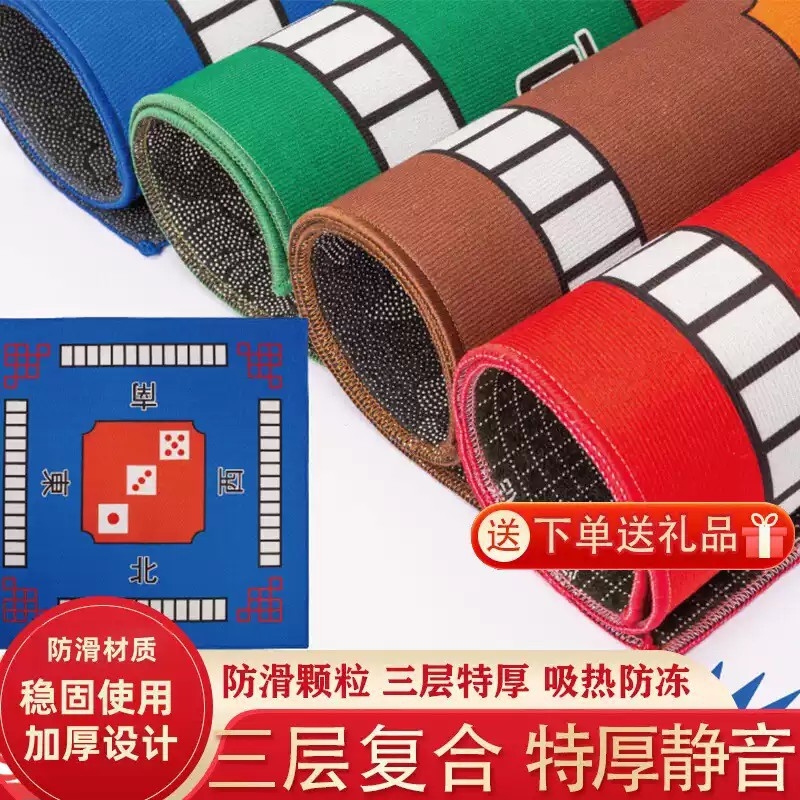 麻将桌桌布扑克垫麻将布桌垫加厚消音防滑垫子麻将桌垫打牌麻将垫