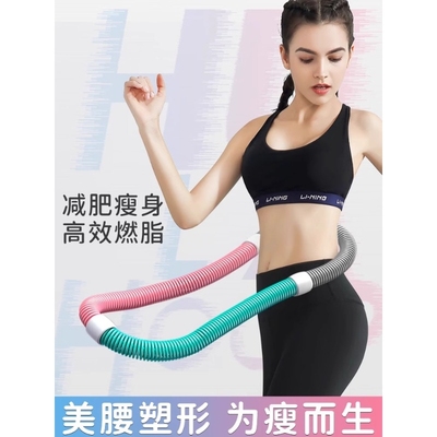 瘦腰减肥软体呼啦圈减肥不伤腰