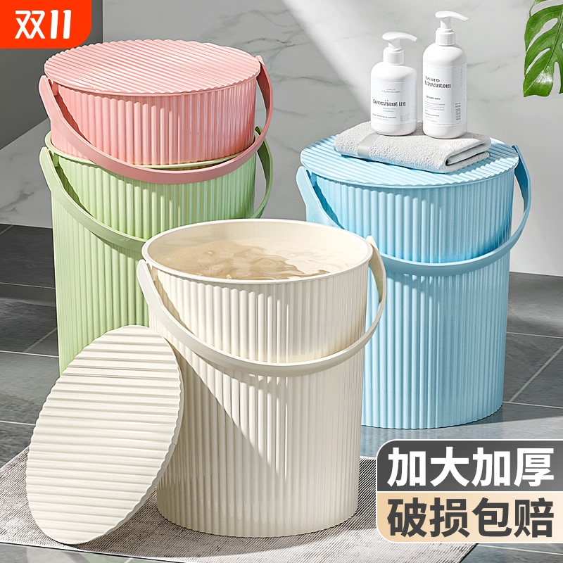 水桶带盖家用加厚用储水塑料桶手提小水桶学生宿舍用圆收纳桶可坐