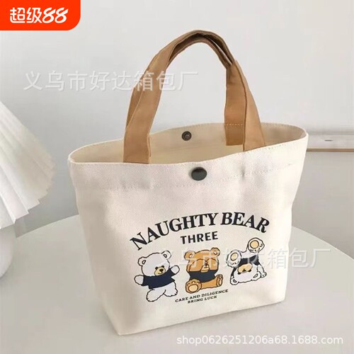 【6988人购买】帆布包小巧小型百