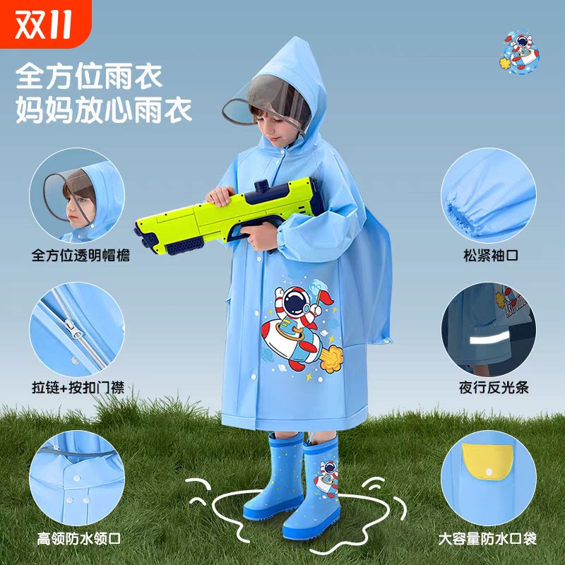 儿童雨衣男女童全身防暴雨带书包位学生上学专用雨披连体防水防风