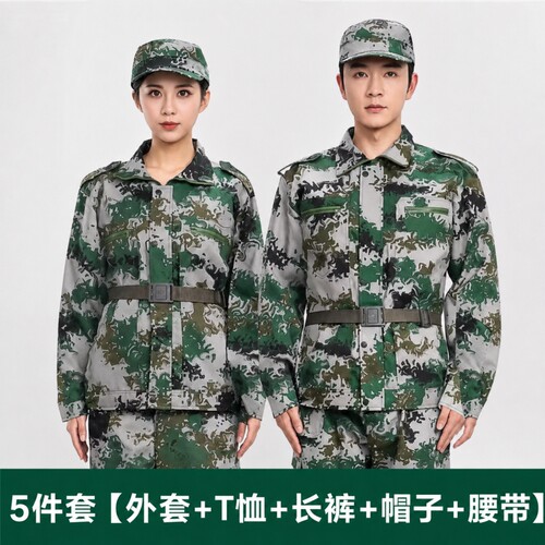 EXP纯棉军训服迷彩服套装大学男女夏季初高中耐磨上衣户外校服