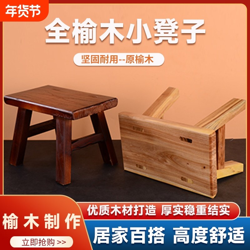 实木小板凳家用弄堂记忆娇娇妹舞蹈道具儿童凳子小儿垂钓晨渔光曲,住宅家具,矮凳,淘宝优惠券,粉丝福利购,淘宝优惠卷
