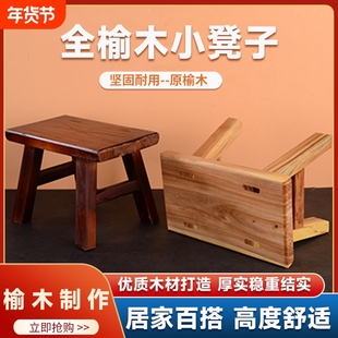实木小板凳家用弄堂记忆娇娇妹舞蹈道具儿童凳子小儿垂钓晨渔光曲