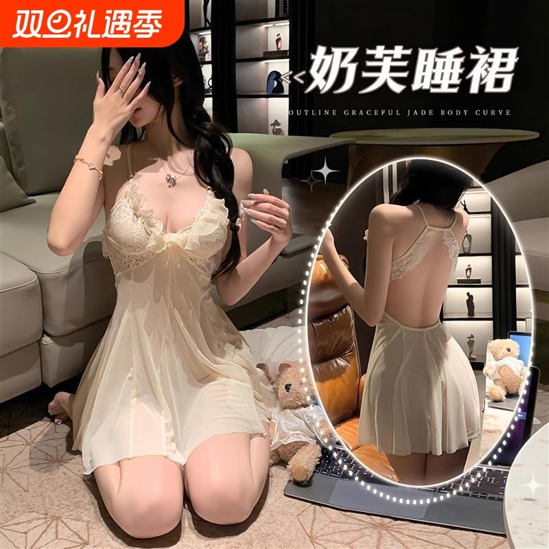 性感睡裙女甜美纯欲风蕾丝深V吊带连衣裙高级调私房睡衣黑丝丝袜