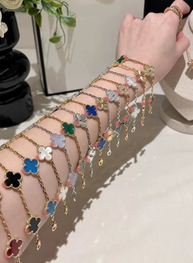 顶版18K金红玉髓四叶草五花手链女小众轻奢叠戴贝母黄金首饰礼物