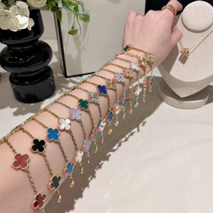 顶版18K金红玉髓四叶草五花手链女小众轻奢叠戴贝母黄金首饰礼物