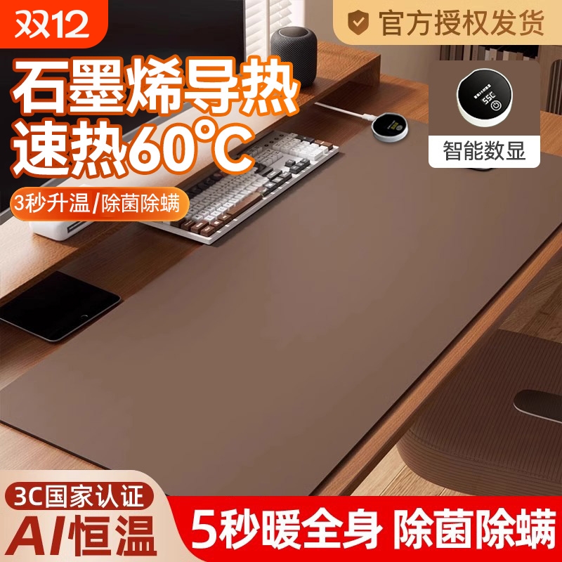 加热鼠标垫超大办公室桌面加热垫防水学生写字书桌暖手桌垫宿舍暖桌垫