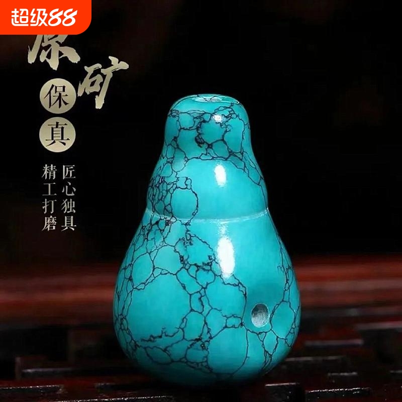 原矿绿松石三通乌兰网花纹老型款高瓷保真文玩配珠配饰品配件