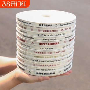 1cm罗纹生日蛋糕盒丝带INS风米白罗纹装饰包装彩带打包绳子绑带