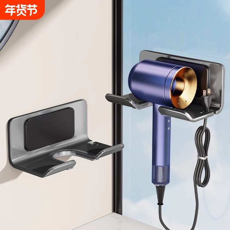 吹风机置物免打孔卫生间风筒支架放置浴室吸盘壁挂式收纳架子,家庭/个人清洁工具,吹风机置物架,淘宝优惠券,粉丝福利购,淘宝优惠卷