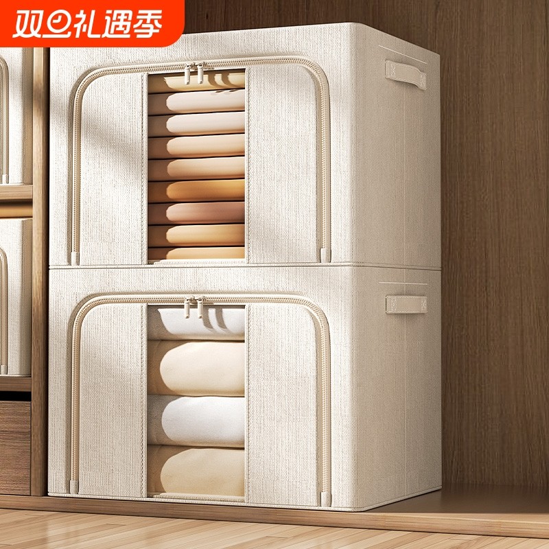 加厚收纳箱大容量天山棉麻衣服衣物被子折叠衣柜布艺整理储物箱子