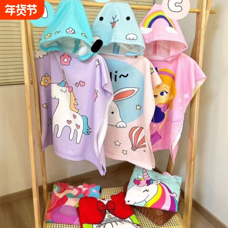 可爱卡通儿童浴巾斗篷柔软亲肤不掉毛洗澡吸水速干可穿式宝宝浴巾,婴童用品,浴巾,淘宝优惠券,粉丝福利购,淘宝优惠卷