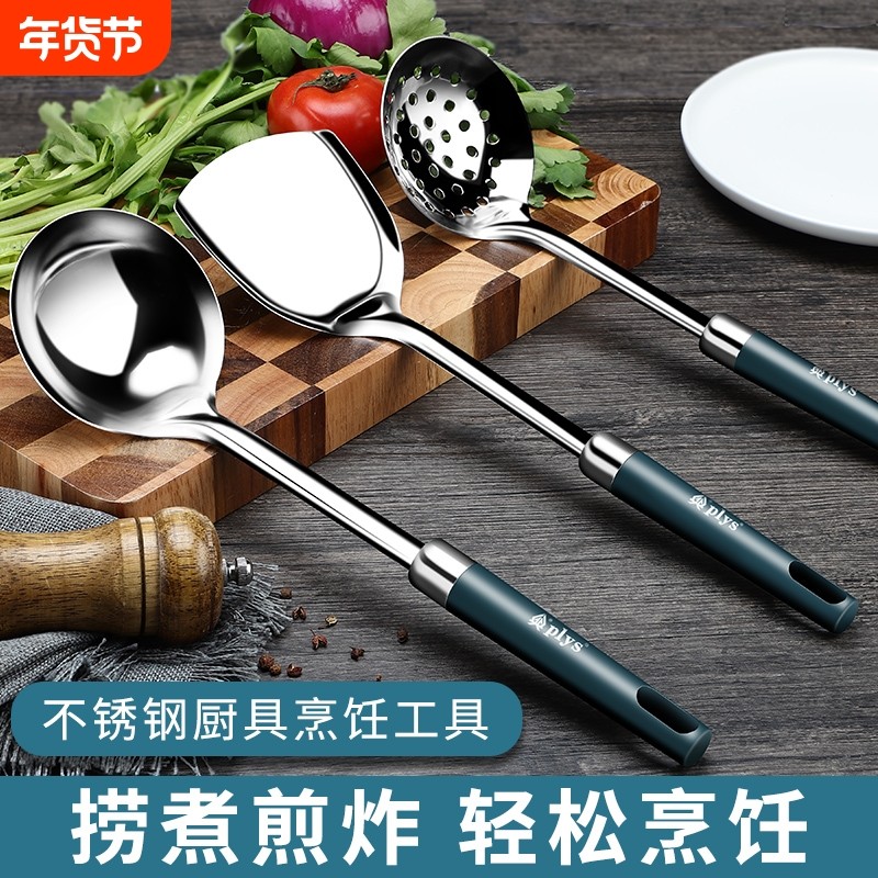 铁锅铲家用炒菜铲子厨具不锈钢汤漏勺厨房不粘锅铲子炒勺套装加厚,厨房/烹饪用具,锅铲,淘宝优惠券,粉丝福利购,淘宝优惠卷