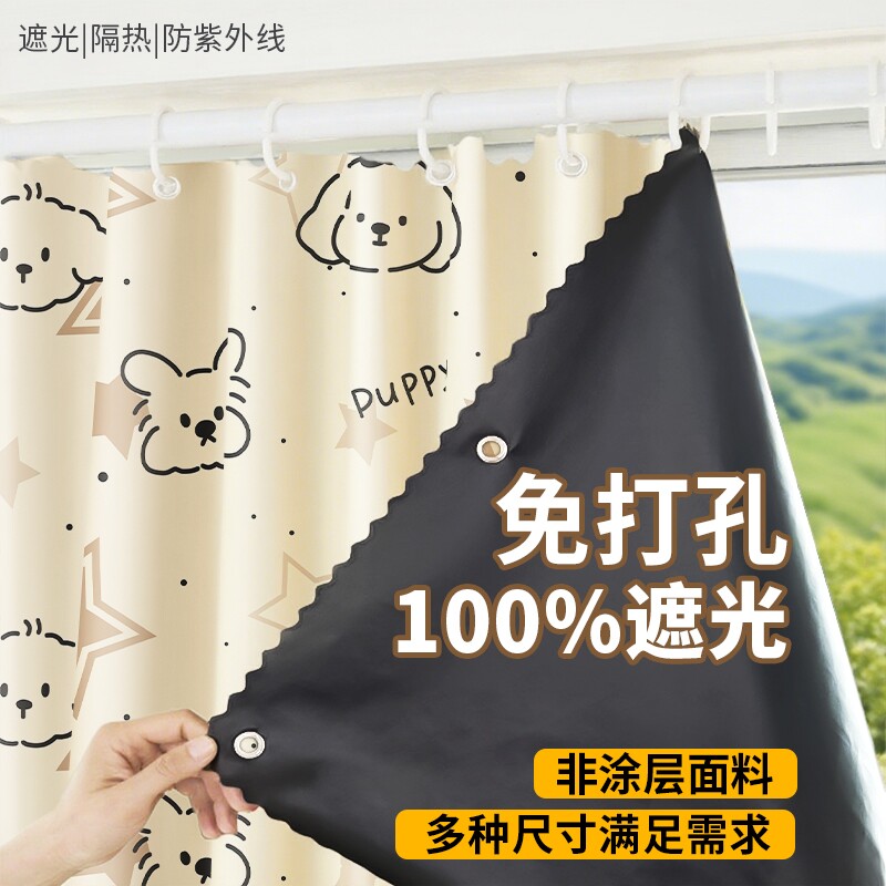 2025新款儿童窗帘学生宿舍帘子遮光防晒隔断帘阳台挡隐私飘窗卧室