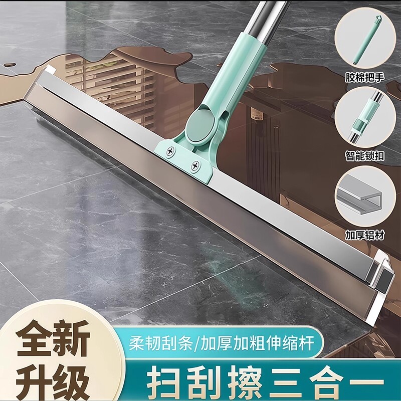 【卫生间刮水器】魔术扫把浴室卫生间可伸缩双层硅胶刮水拖地