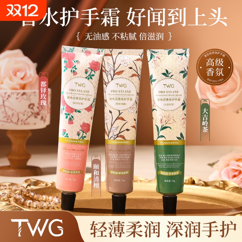 女士护手霜香氛正品官方旗舰店一名第排行榜培滋润保湿补水防裂干