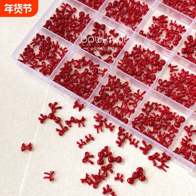 24格蝴蝶结美甲饰品新年安可拉红混装飘带领结树脂指甲钻配饰,彩妆/香水/美妆工具,指甲装饰,淘宝优惠券,粉丝福利购,淘宝优惠卷