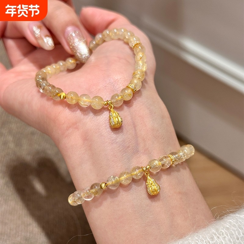 摆件「金盏」天然金发晶黄水晶手串女葫芦配饰招串珠手链