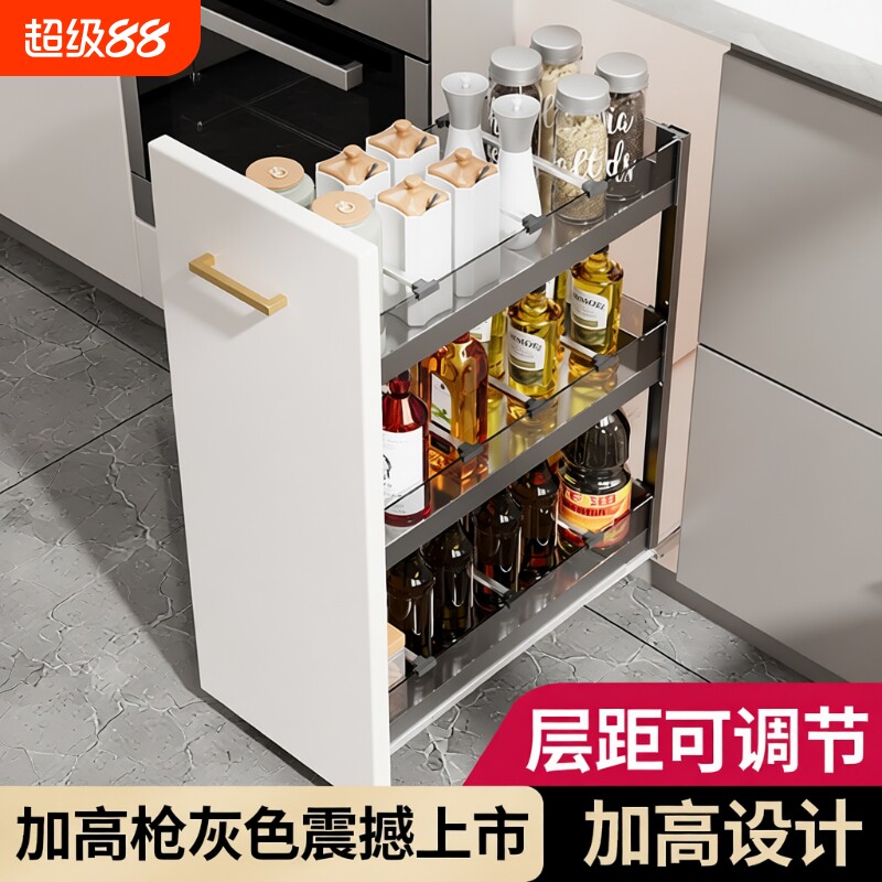 调味篮抽屉款三层铝合金拉篮图片