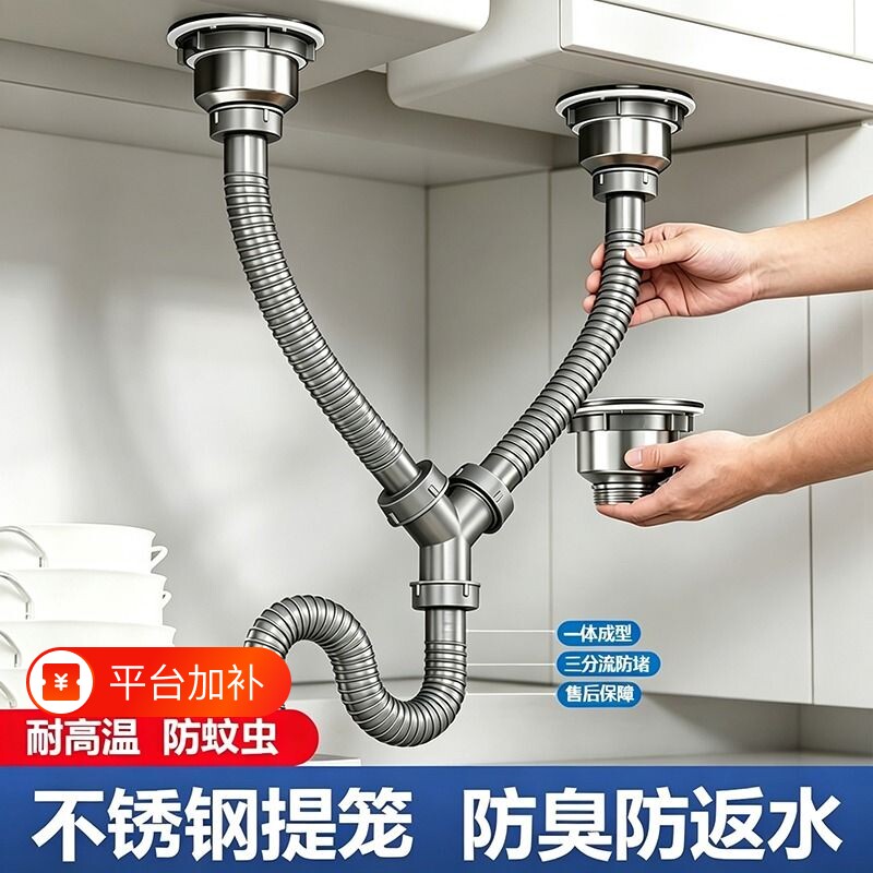 厨房洗菜盆下水管配件排水管全套水槽不锈钢套装双槽防臭溢下水器